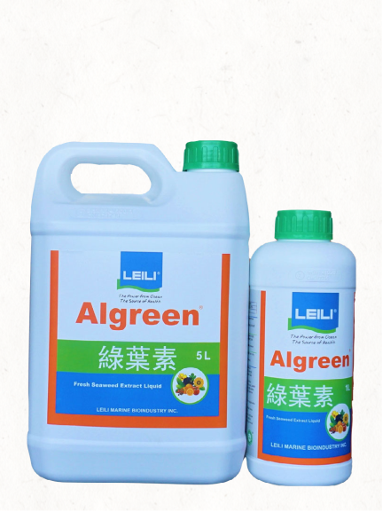 綠葉素 藻酸營養素